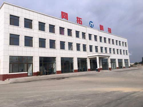 內(nèi)蒙古同拓科技有限公司